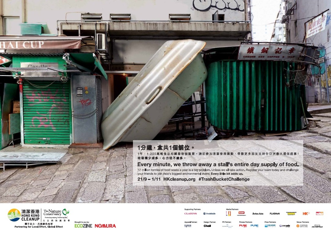 Clean Hong Kong 2014
